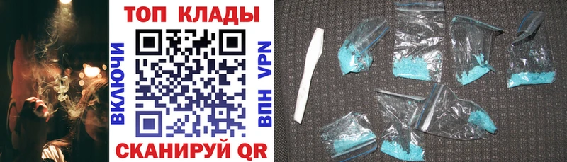 Что такое Минусинск КОКАИН  ГАШ  Галлюциногенные грибы  МАРИХУАНА 