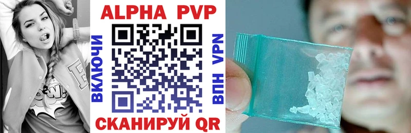 APVP СК КРИС Минусинск