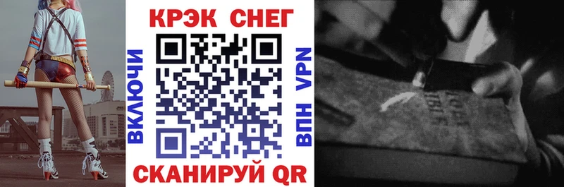 продажа наркотиков  Минусинск  Кокаин FishScale 