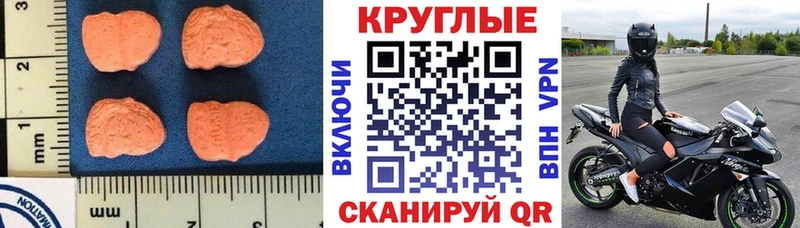 блэк спрут сайт  Минусинск  ЭКСТАЗИ ешки 