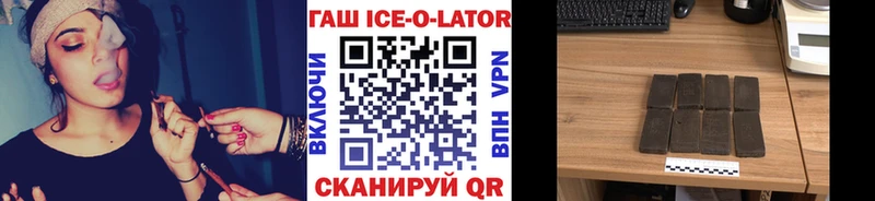 Гашиш убойный  Минусинск 