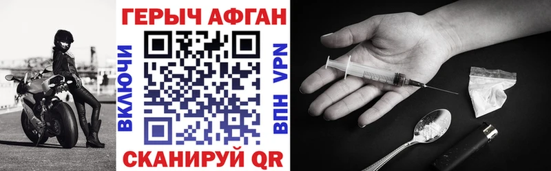 закладки  blacksprut как зайти  ГЕРОИН VHQ  Минусинск 