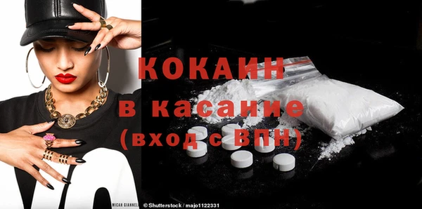 ECSTASY Алексин