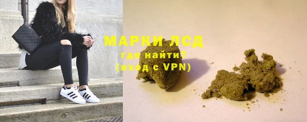мескалин Алексеевка
