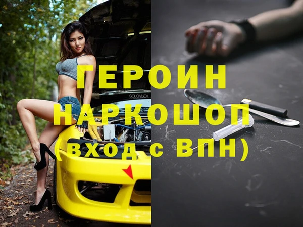 скорость Покачи