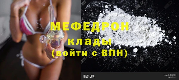меф VHQ Покров
