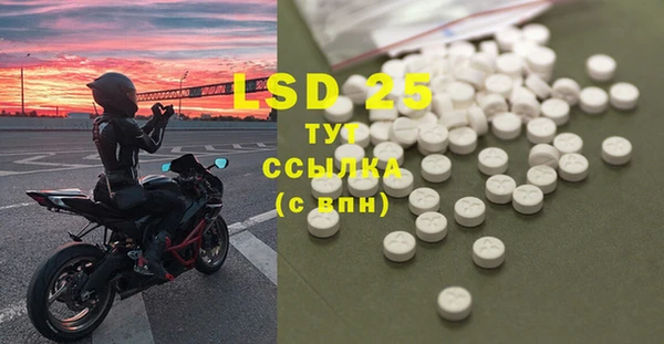 ECSTASY Алексин