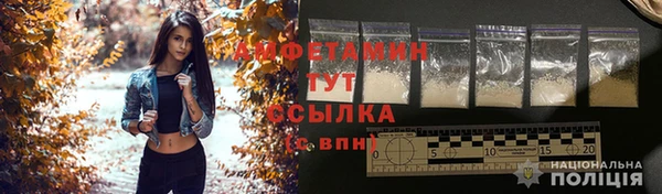 мескалин Алексеевка