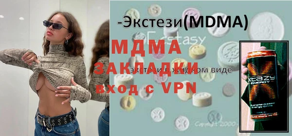 ECSTASY Алексин