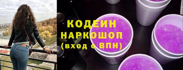 мескалин Алексеевка