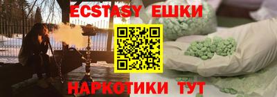 ПСИЛОЦИБИНОВЫЕ ГРИБЫ Тулун