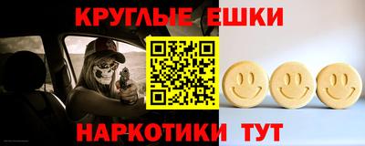 ПСИЛОЦИБИНОВЫЕ ГРИБЫ Тулун
