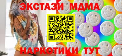 ПСИЛОЦИБИНОВЫЕ ГРИБЫ Тулун