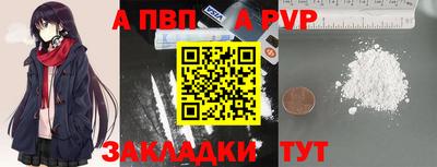 дживик Тула