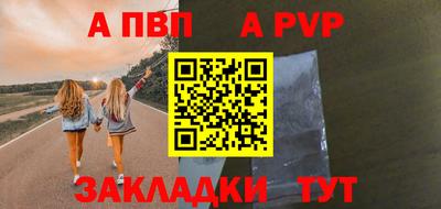 дживик Тула