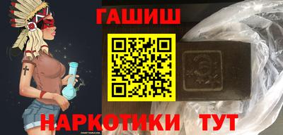ПСИЛОЦИБИНОВЫЕ ГРИБЫ Тулун