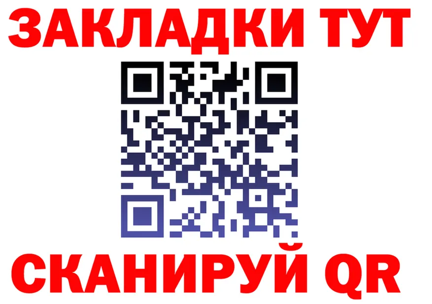 АМФ 97% зеркало дарк нет hydra Минусинск