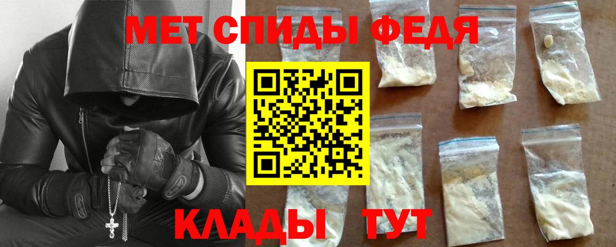 Минусинск  Метамфетамин пудра  Метамфетамин  Вход с VPN 