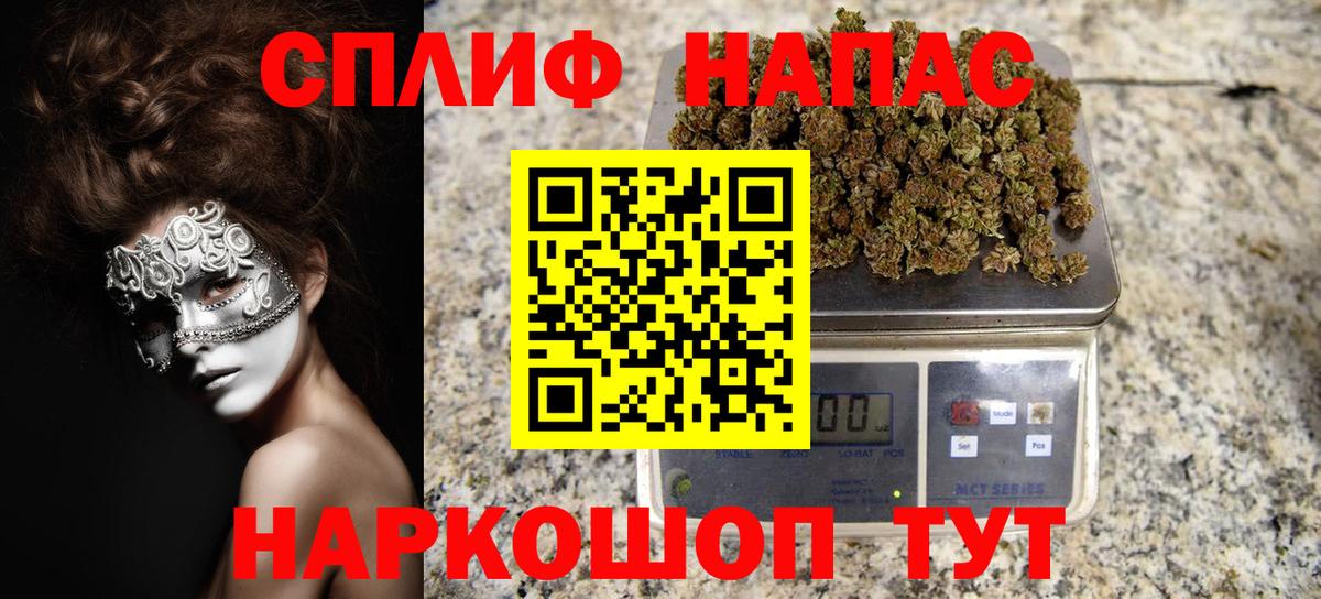 Конопля планчик Минусинск